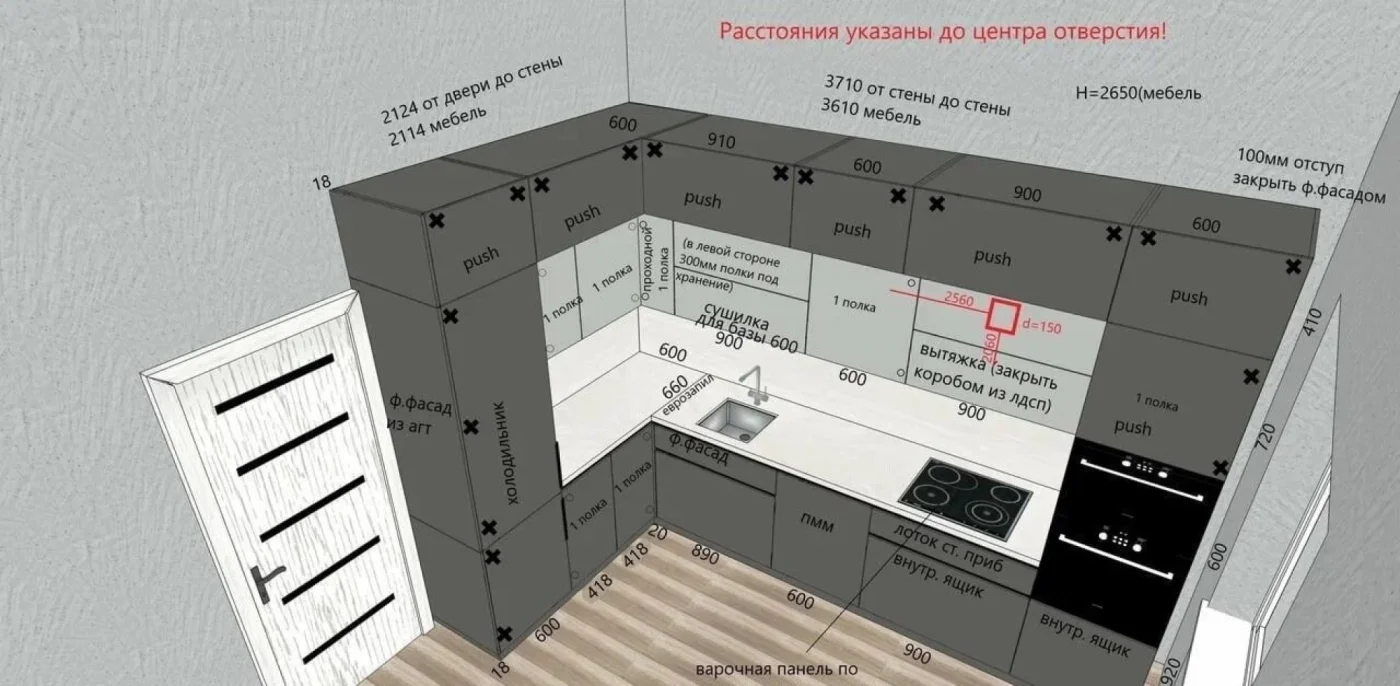 Угловая кухня до потолка синяя МДФ с подсветкой